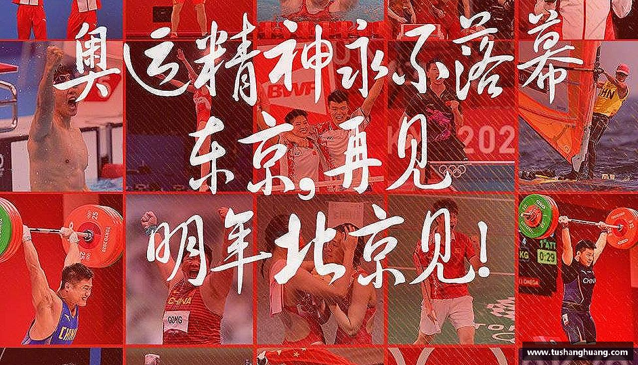 3377体育平台超越极限，勇往直前！